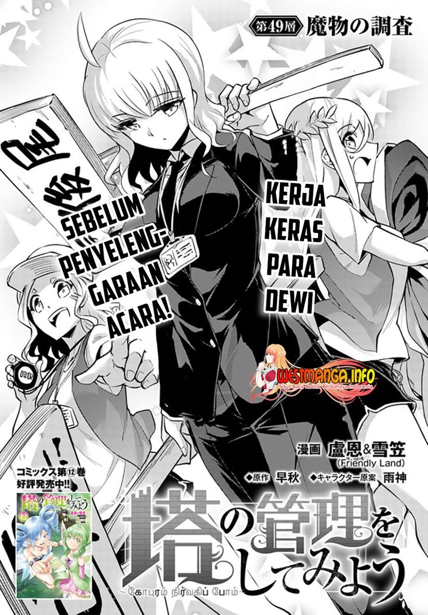 tono-no-kanri-o-shite-miyou - Chapter: 49