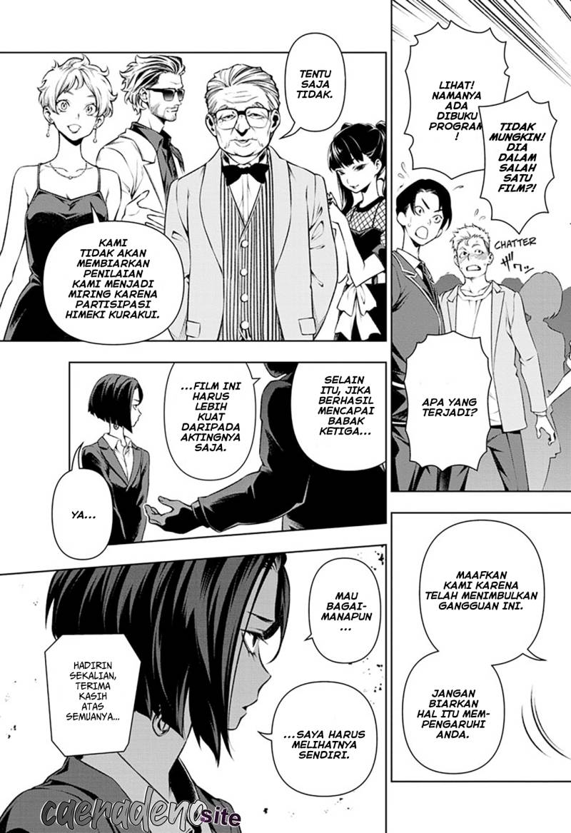 tenmaku-cinema - Chapter: 20