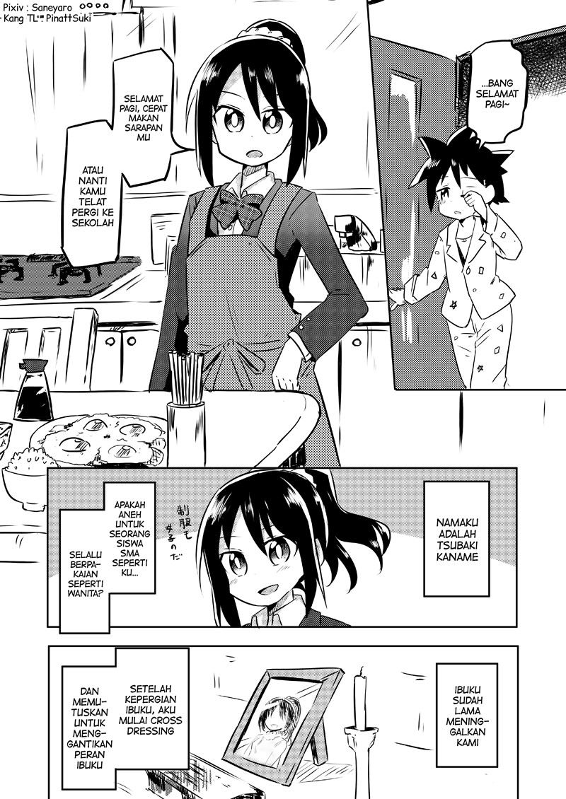 my-brother-absolutely-spoils-me - Chapter: 00