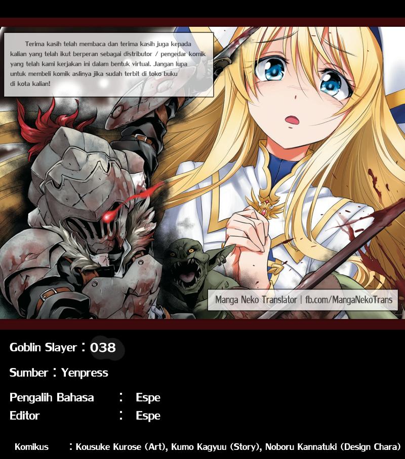 goblin-slayer - Chapter: 38