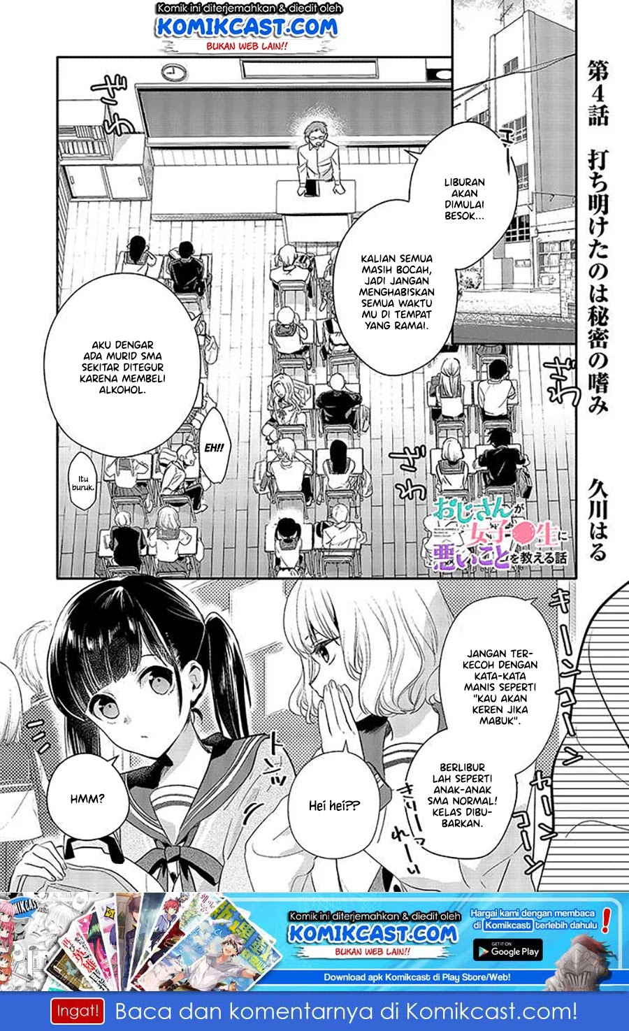 oji-san-ga-joshi%E2%97%8Fsei-ni-warui-koto-wo-oshieru-hanashi - Chapter: 4