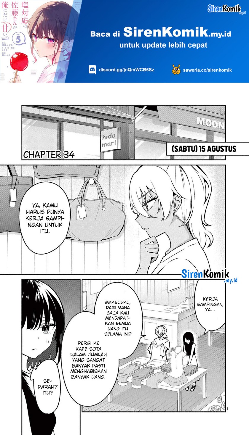 shiotaiou-no-sato-san-ga-ore-ni-dake-amai - Chapter: 34