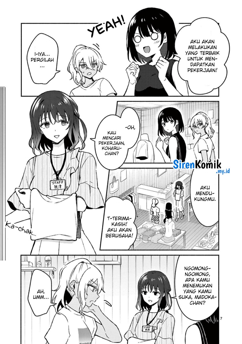 shiotaiou-no-sato-san-ga-ore-ni-dake-amai - Chapter: 34