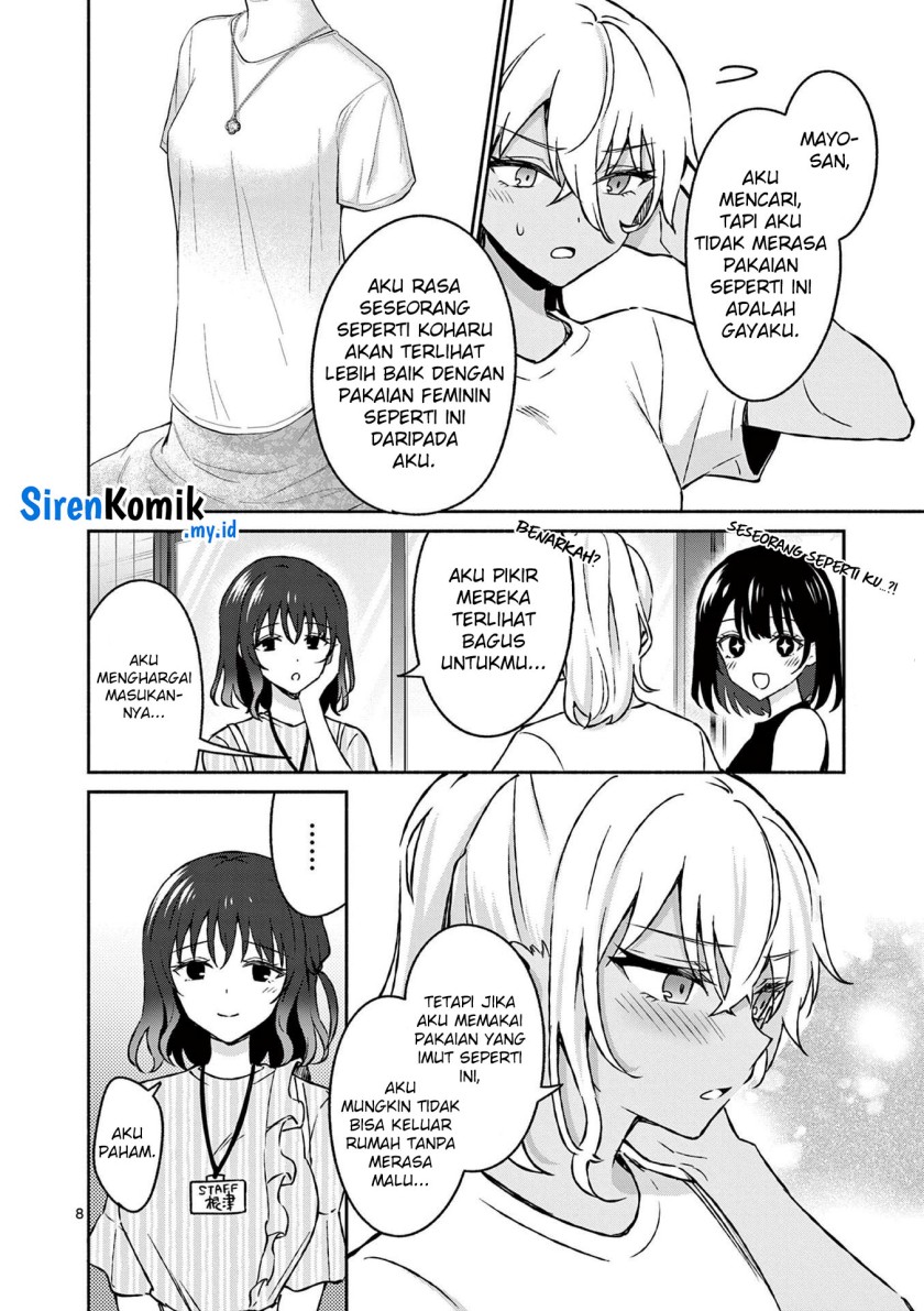 shiotaiou-no-sato-san-ga-ore-ni-dake-amai - Chapter: 34