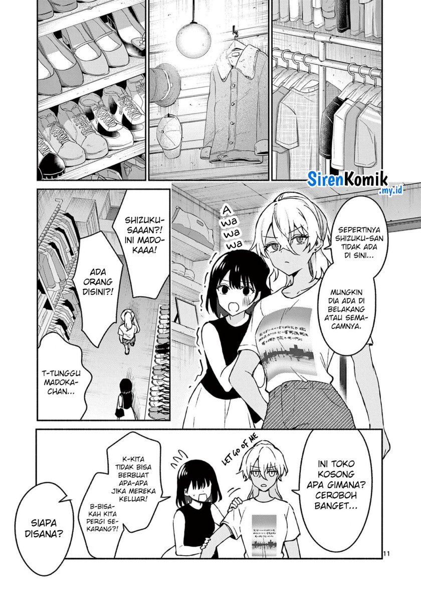 shiotaiou-no-sato-san-ga-ore-ni-dake-amai - Chapter: 34