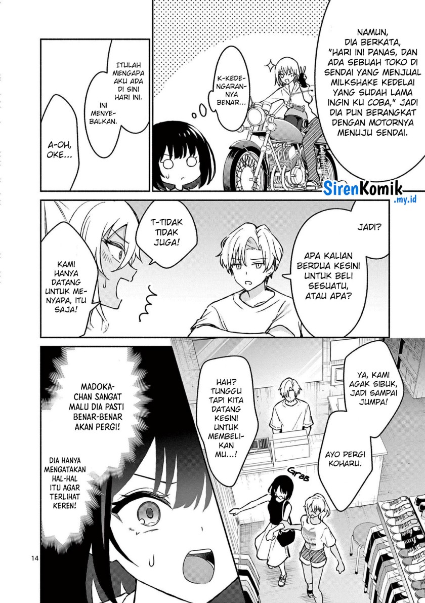 shiotaiou-no-sato-san-ga-ore-ni-dake-amai - Chapter: 34