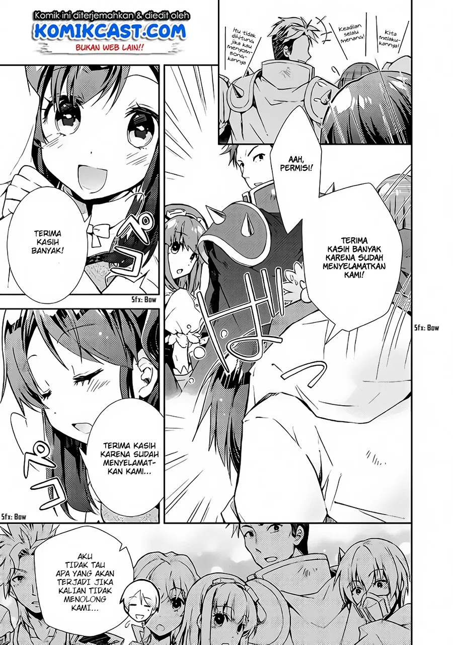 nonbiri-vrmmoki - Chapter: 21