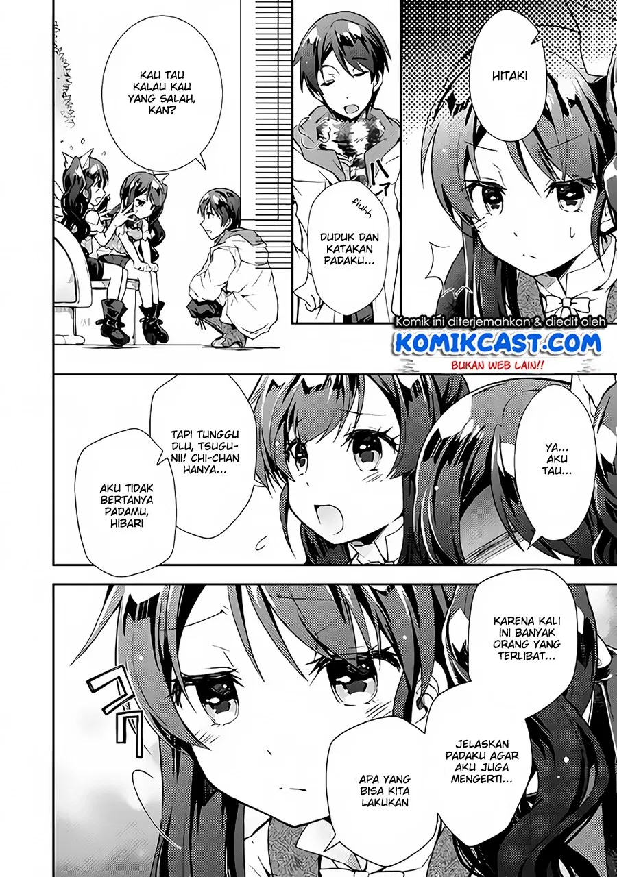 nonbiri-vrmmoki - Chapter: 21