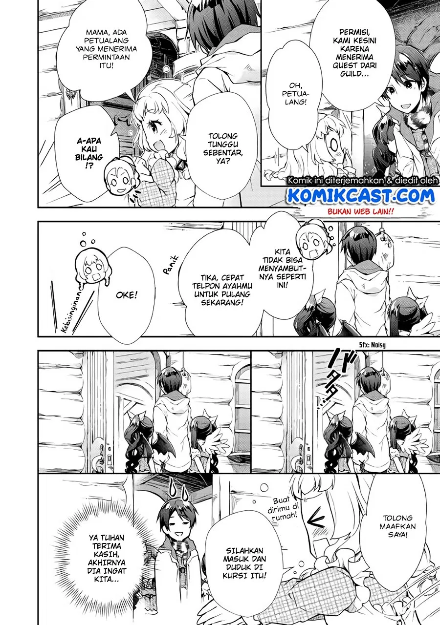 nonbiri-vrmmoki - Chapter: 21