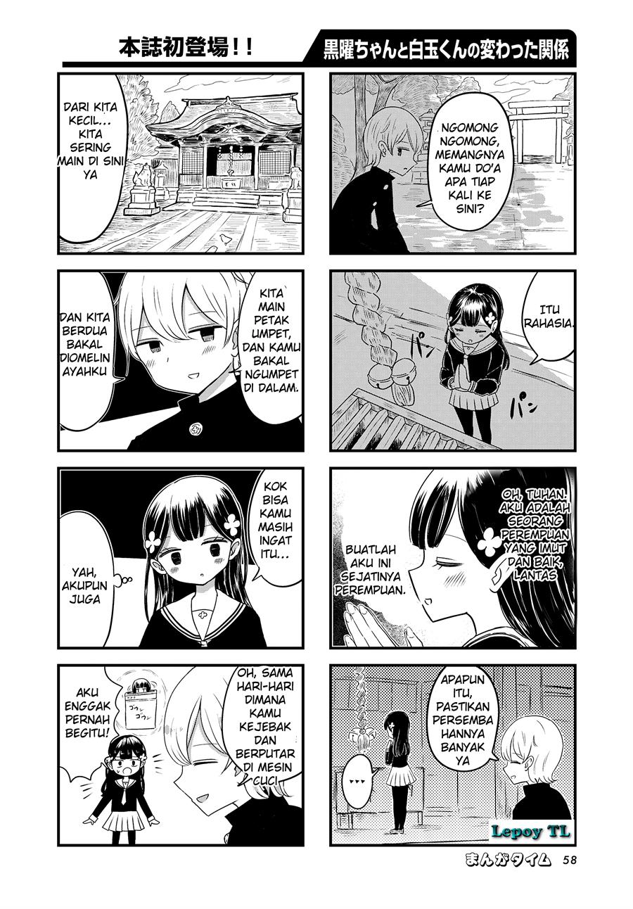 kuroyou-chan-to-shirotama-kun-no-kawatta-kankei - Chapter: 1