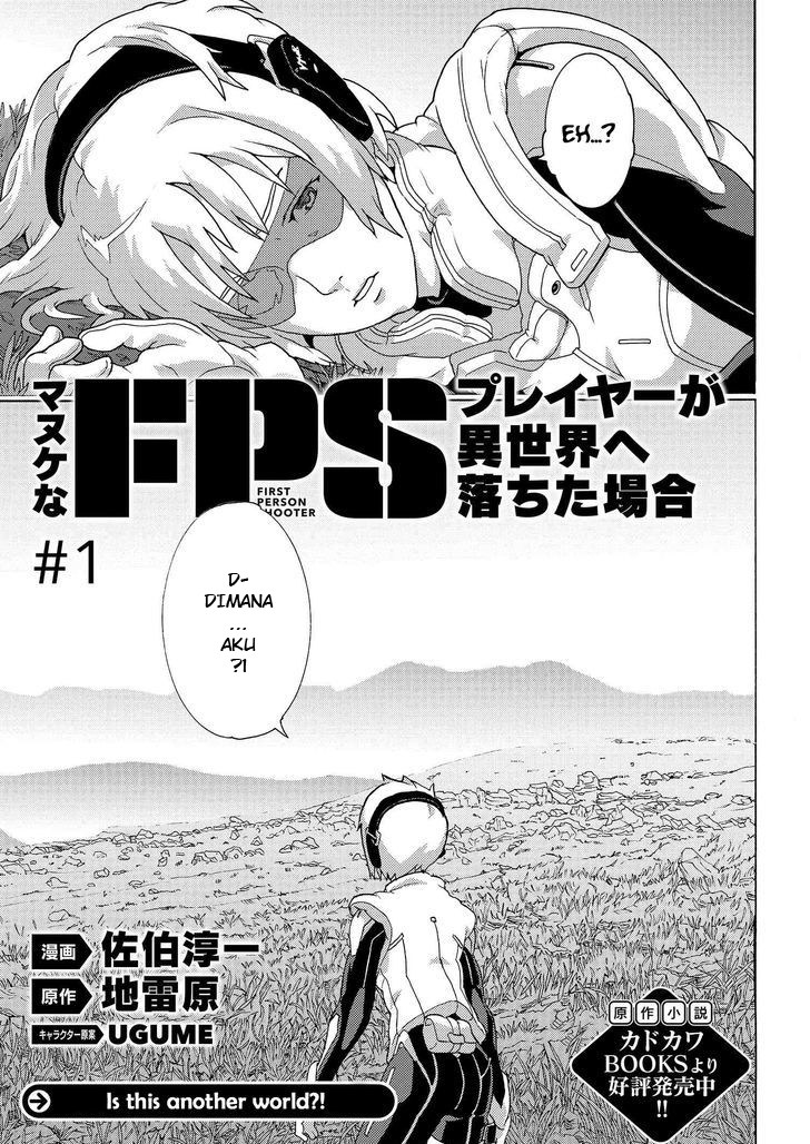 manuke-na-fps-player-ga-isekai-e-ochita-baai - Chapter: 01