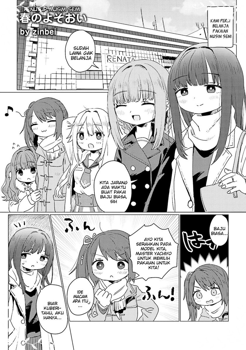 magia-record-comic-anthology - Chapter: 12