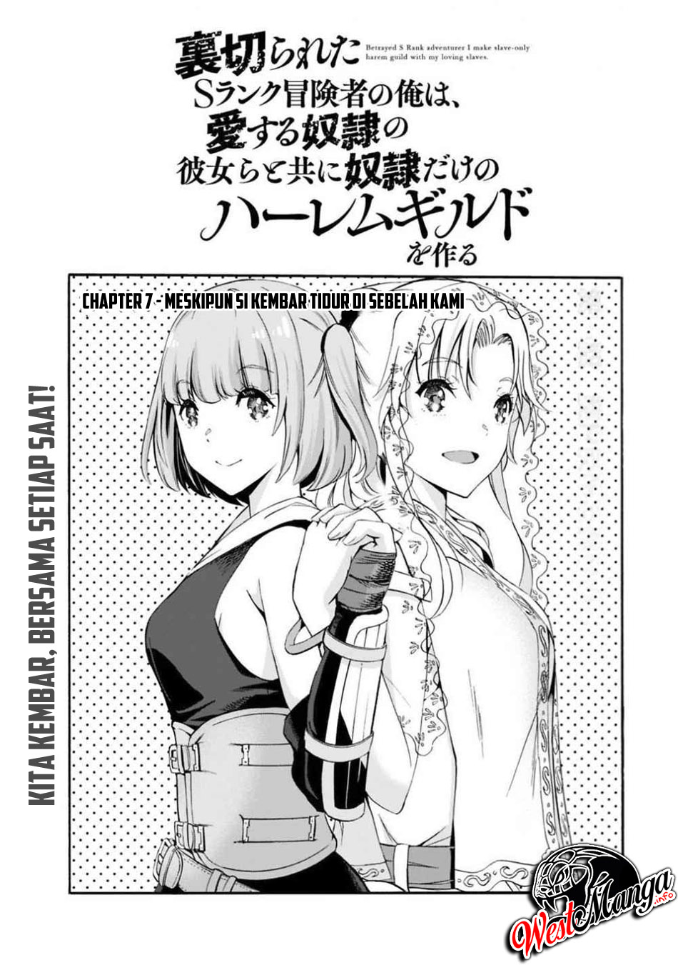 uragirareta-s-rank-boukensha-no-ore-wa-aisuru-dorei-no-kanojora-to-tomoni-dorei-dake-no-harem-guild-o-tsukuru - Chapter: 7