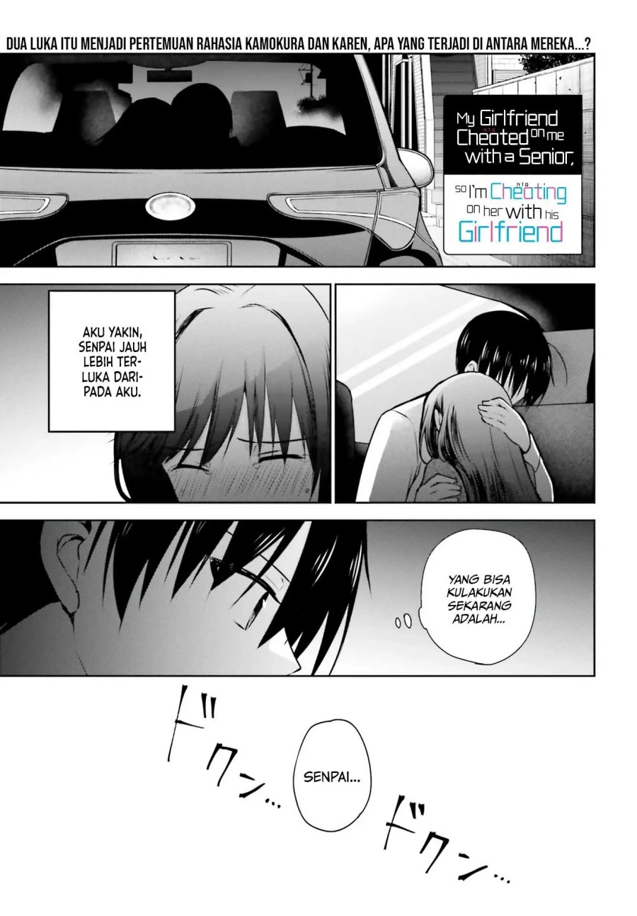 kanojo-ga-senpai-ni-ntr-reta-node-senpai-no-kanojo-wo-ntr-masu - Chapter: 4