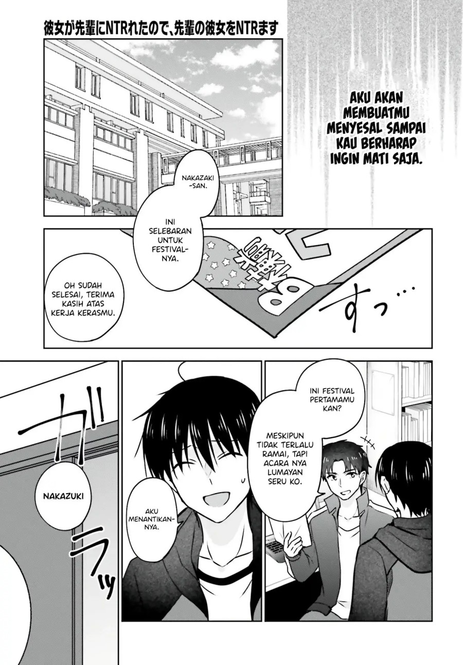 kanojo-ga-senpai-ni-ntr-reta-node-senpai-no-kanojo-wo-ntr-masu - Chapter: 4