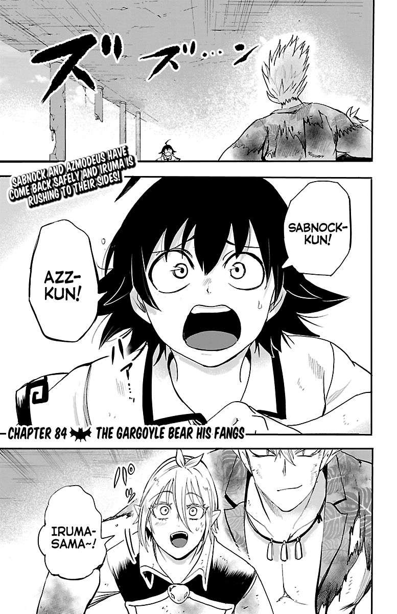 mairimashita-iruma-kun - Chapter: 84