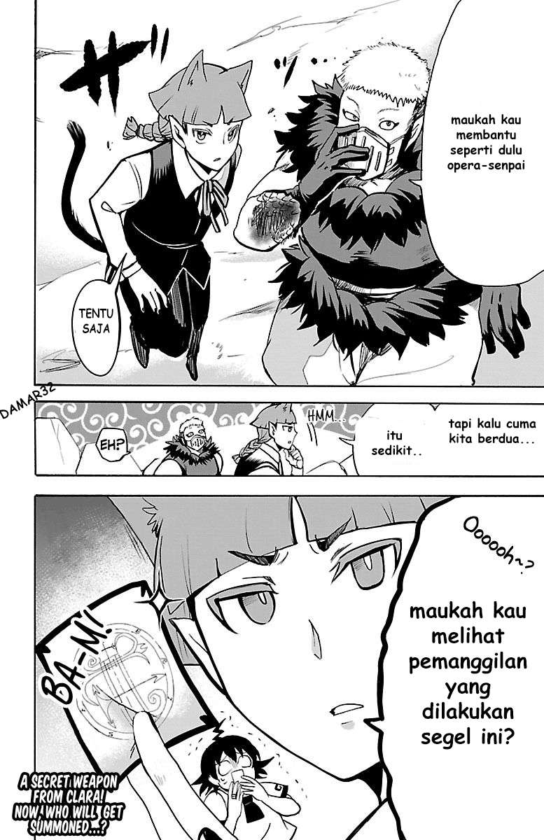 mairimashita-iruma-kun - Chapter: 84