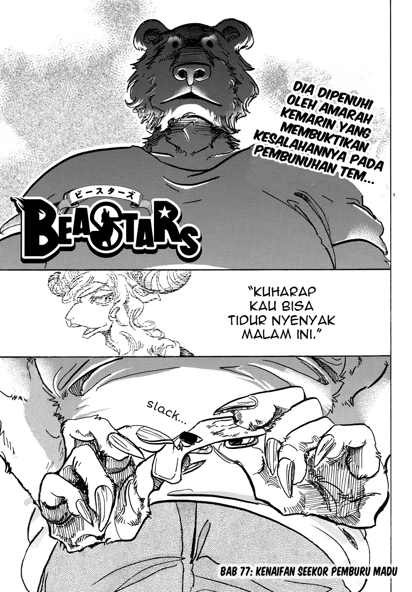 beastars - Chapter: 77