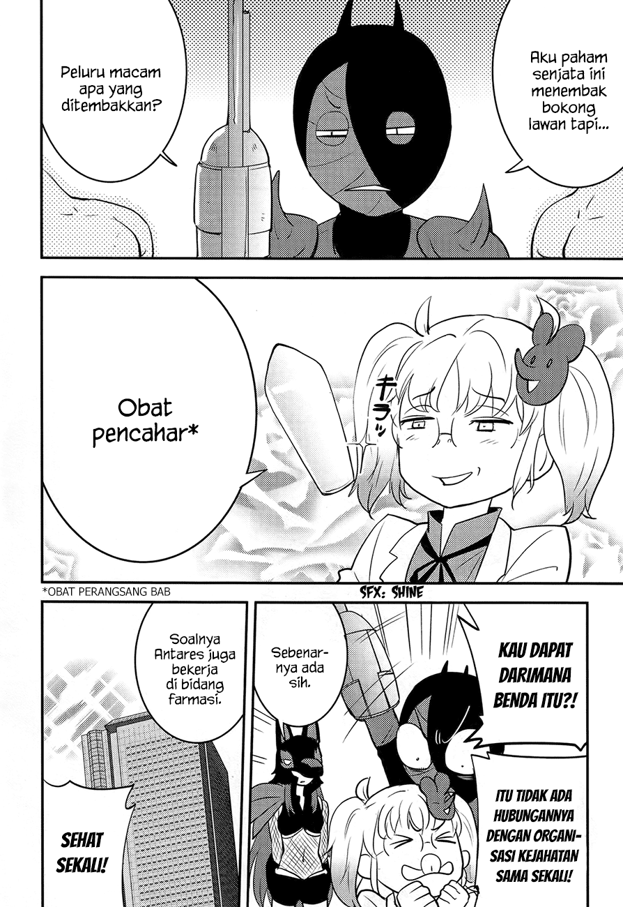 baito-saki-wa-aku-no-soshiki - Chapter: 19