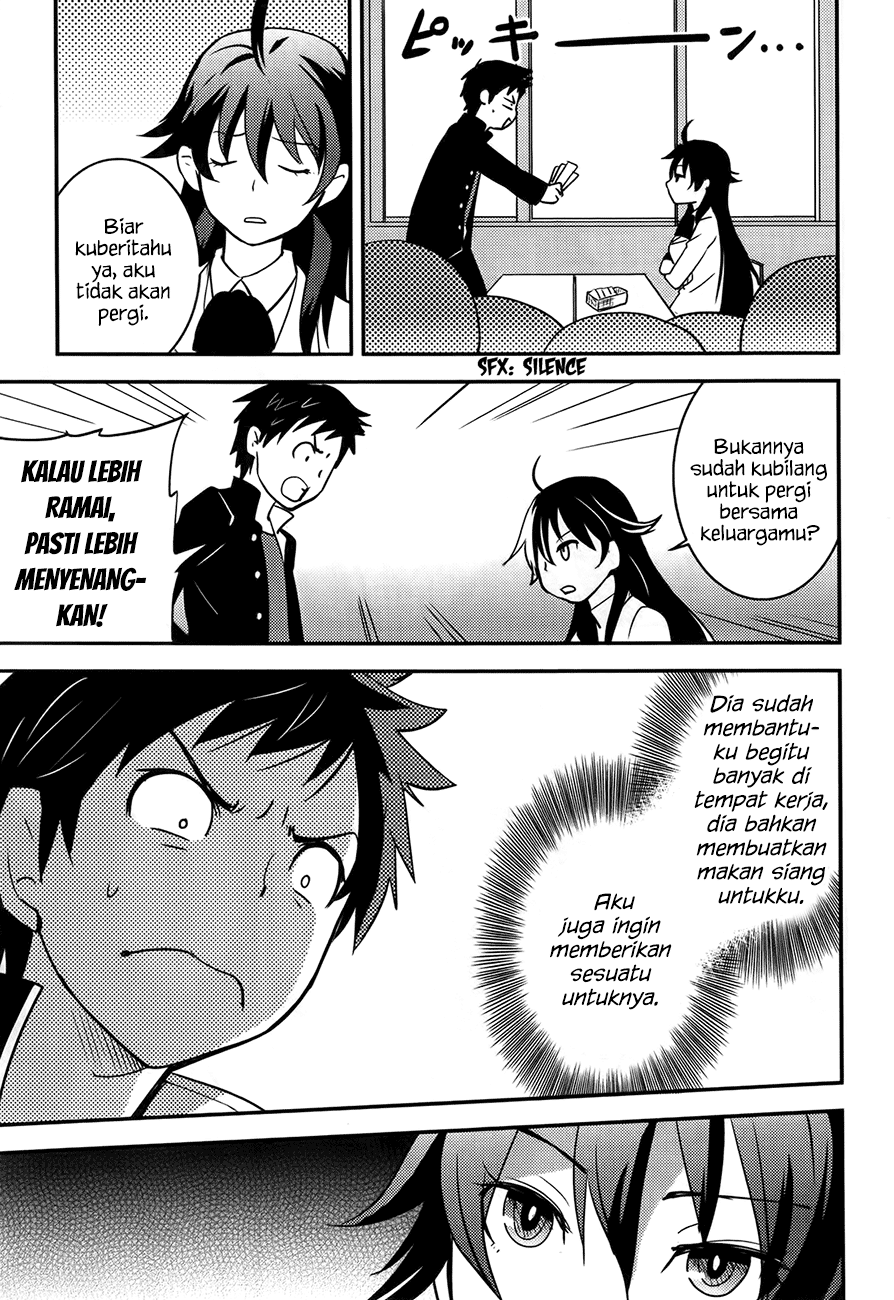 baito-saki-wa-aku-no-soshiki - Chapter: 19