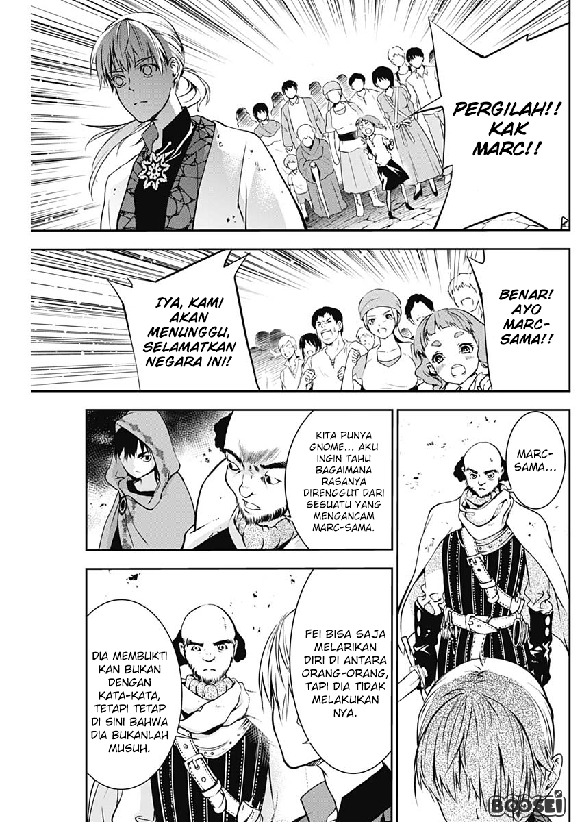 doujigun-kan - Chapter: 11