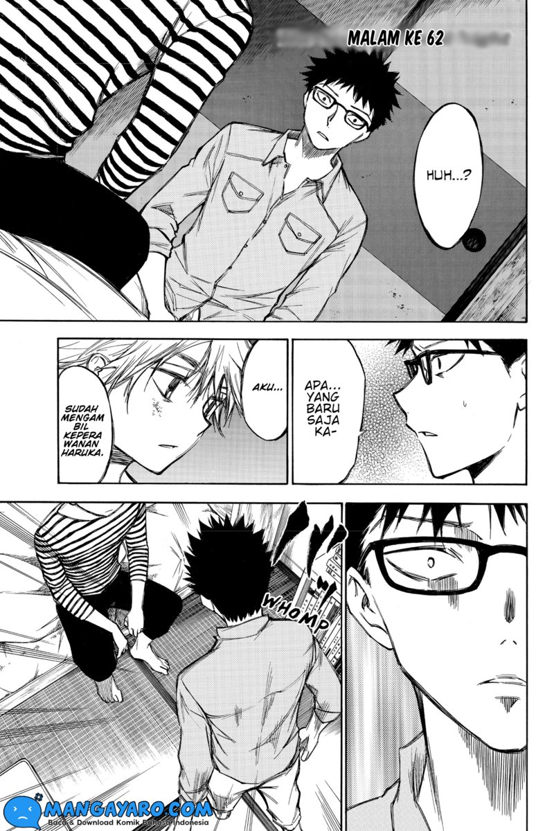 hone-ga-kusaru-made - Chapter: 62