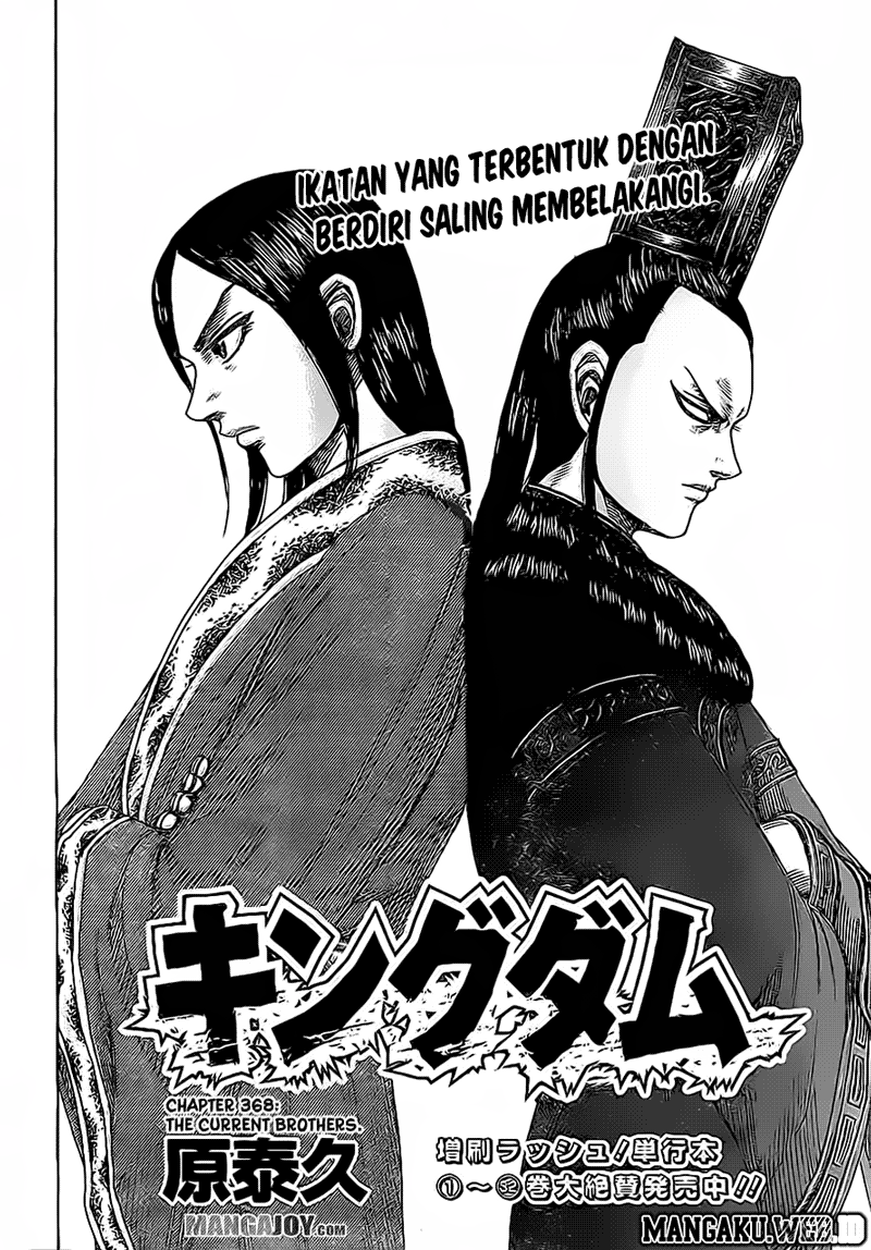 kingdom - Chapter: 368