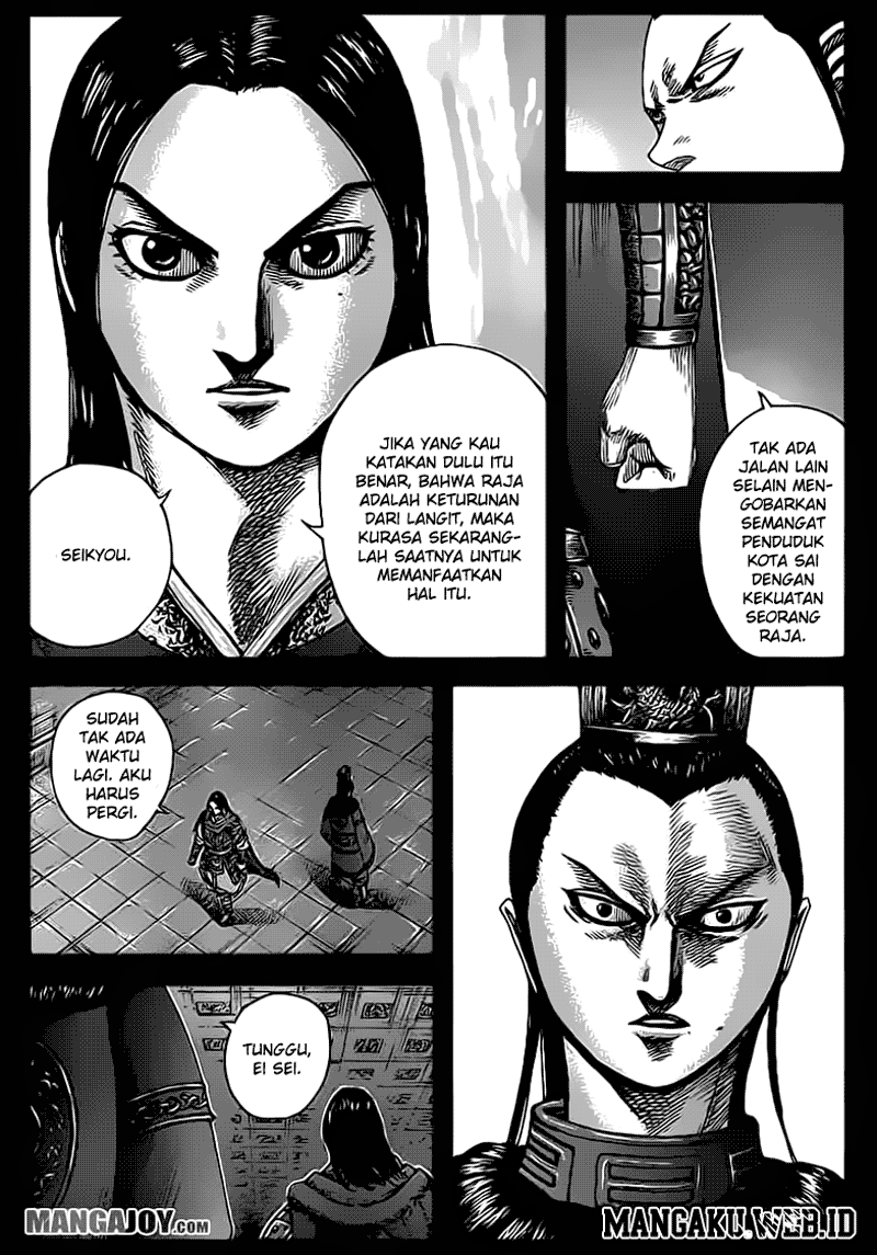 kingdom - Chapter: 368