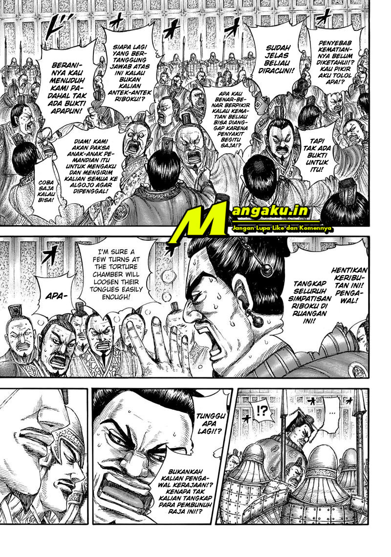 kingdom - Chapter: 645