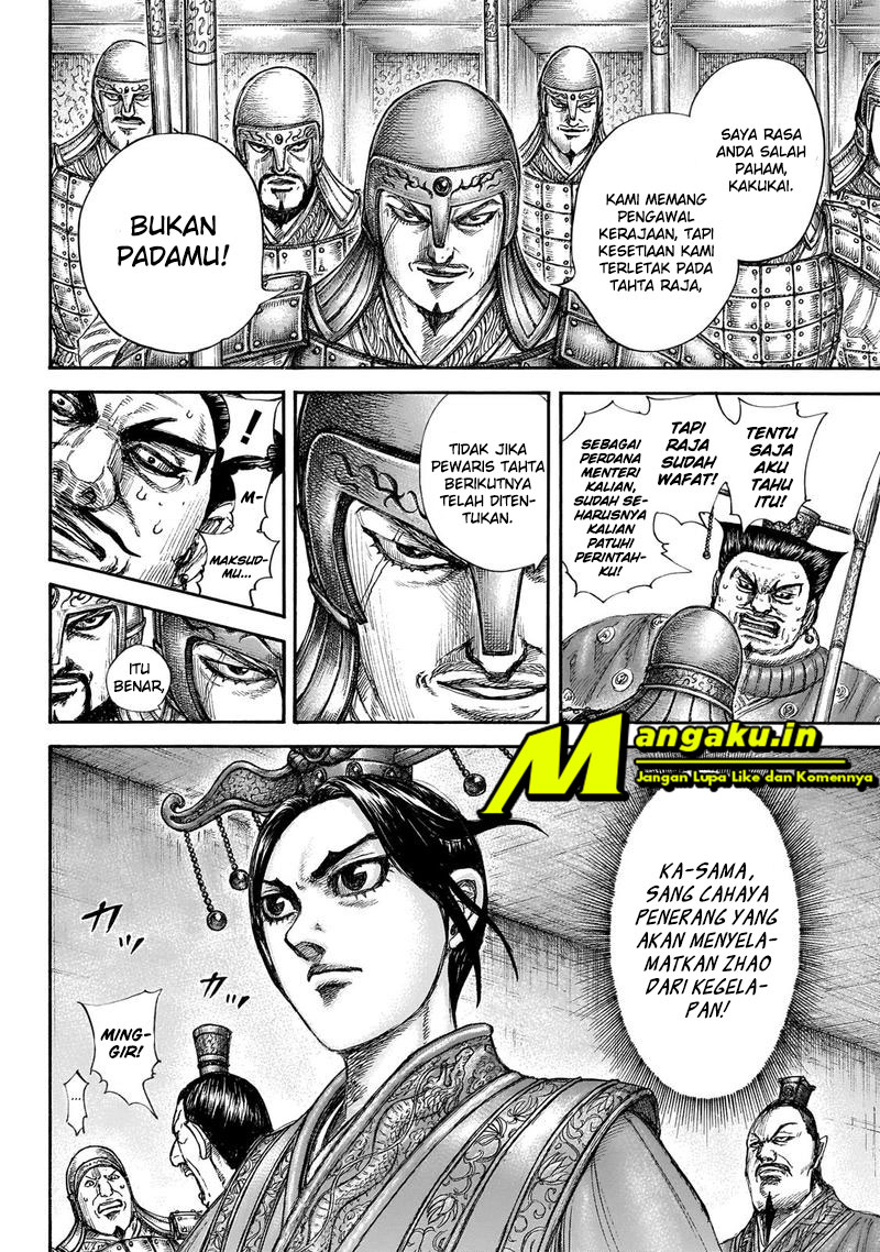 kingdom - Chapter: 645