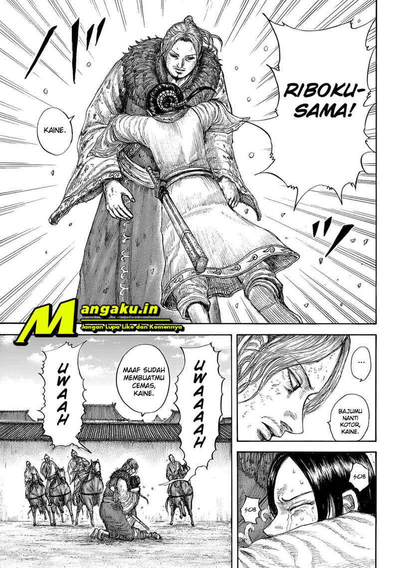 kingdom - Chapter: 645