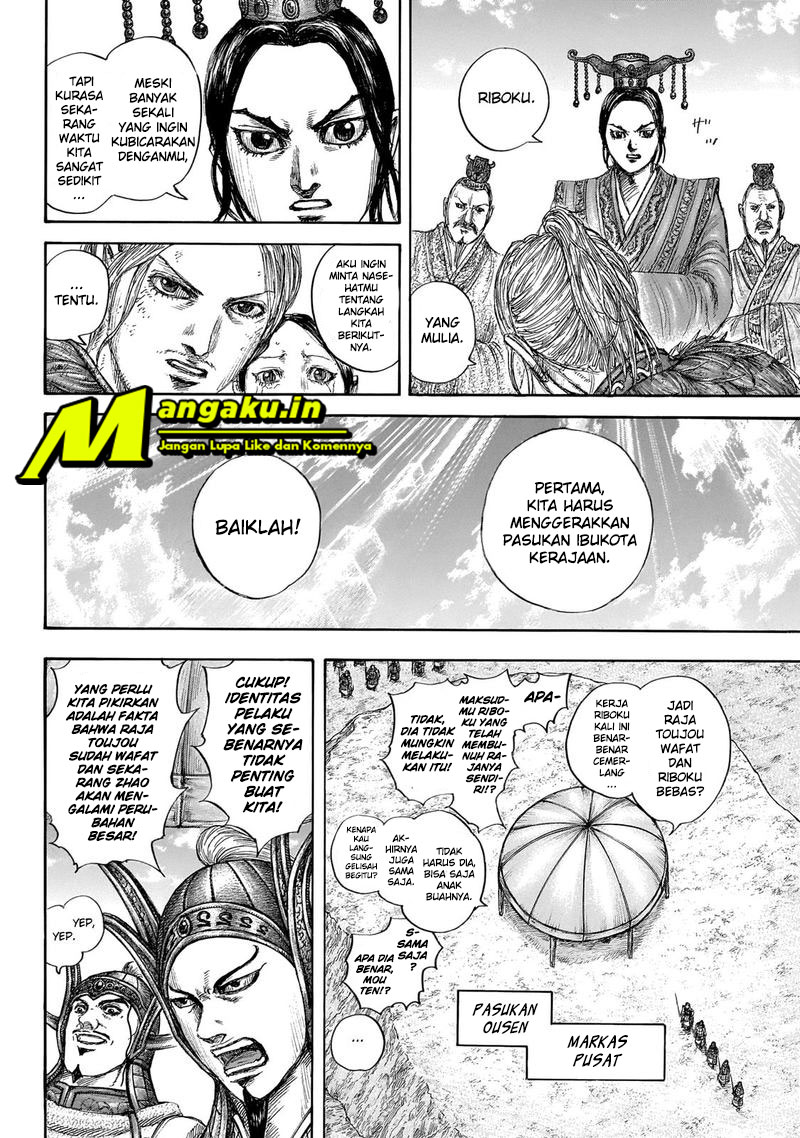 kingdom - Chapter: 645