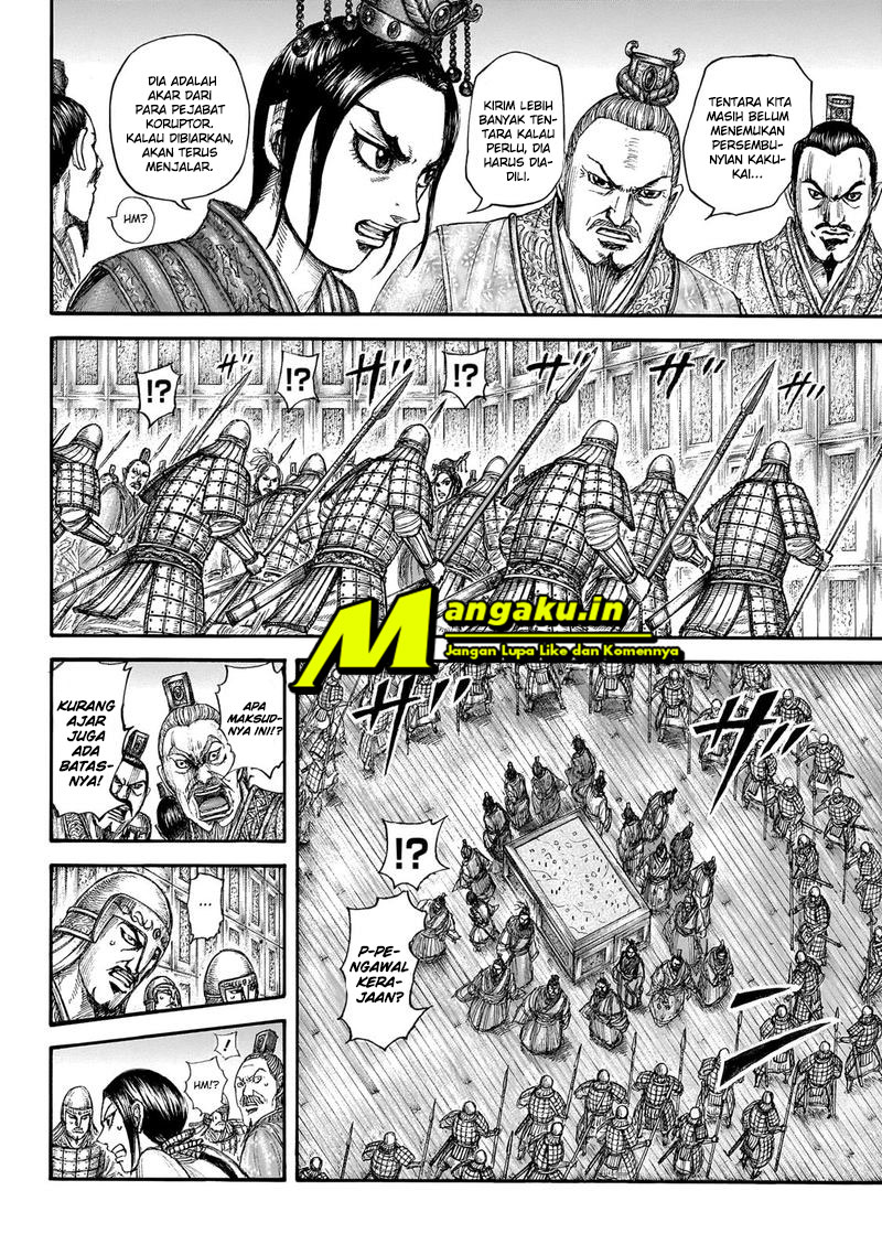 kingdom - Chapter: 645