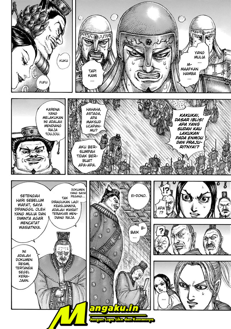 kingdom - Chapter: 645