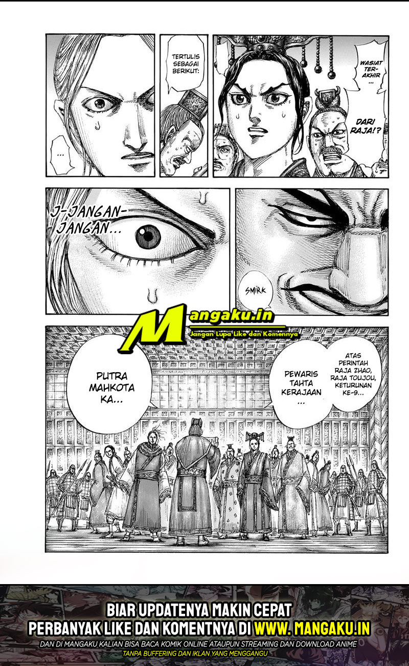 kingdom - Chapter: 645