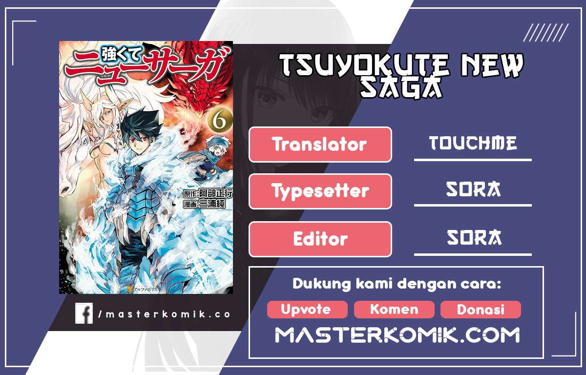 tsuyokute-new-saga - Chapter: 83