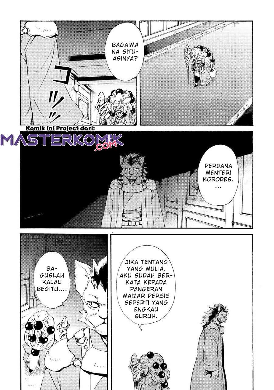 tsuyokute-new-saga - Chapter: 83