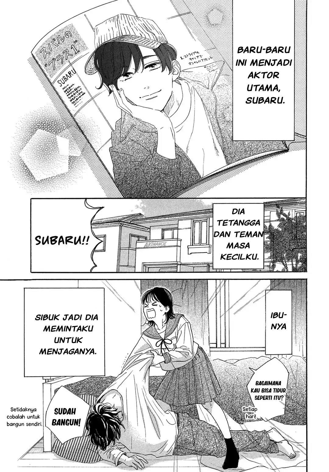 tonari-no-stella - Chapter: 2