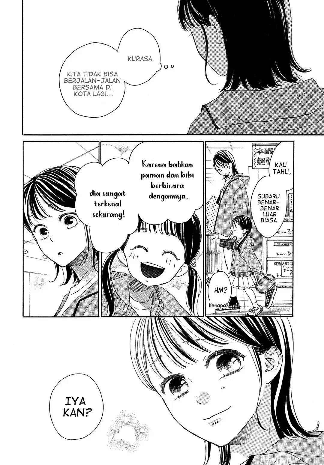 tonari-no-stella - Chapter: 2