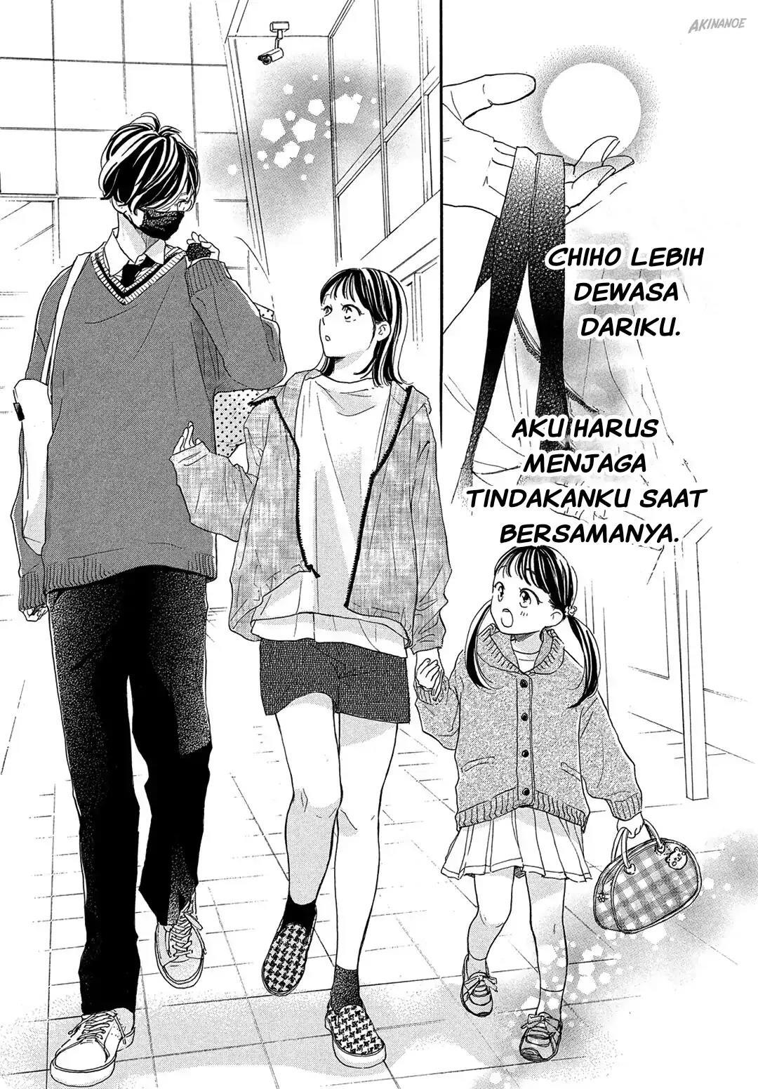 tonari-no-stella - Chapter: 2