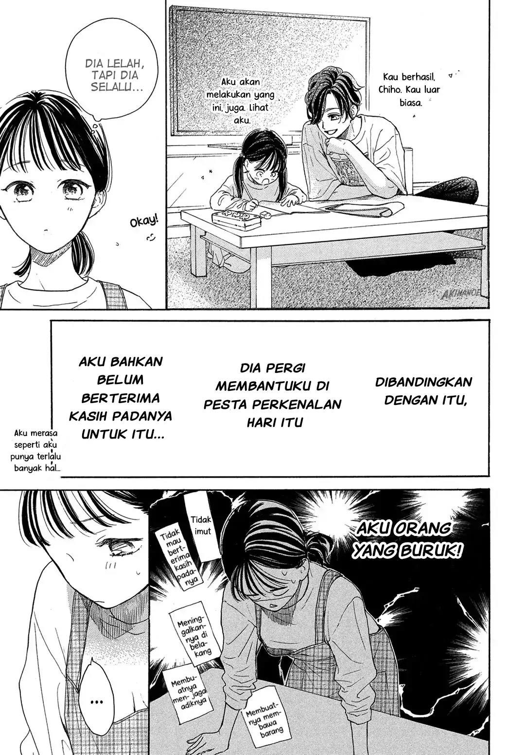 tonari-no-stella - Chapter: 2