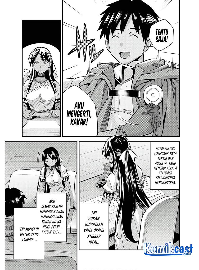 risou-no-himo-seikatsu - Chapter: 38