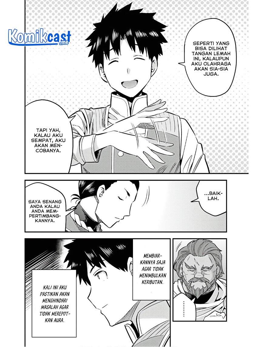 risou-no-himo-seikatsu - Chapter: 38