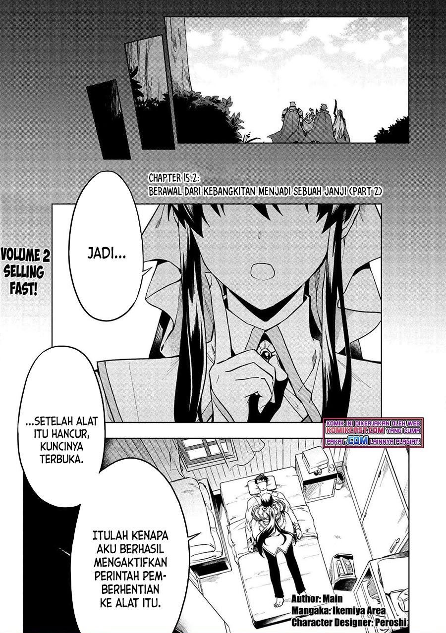 kuitsume-youhei-no-gensou-kitan - Chapter: 15.2