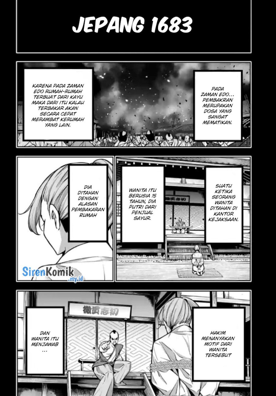majo-taisen - Chapter: 32