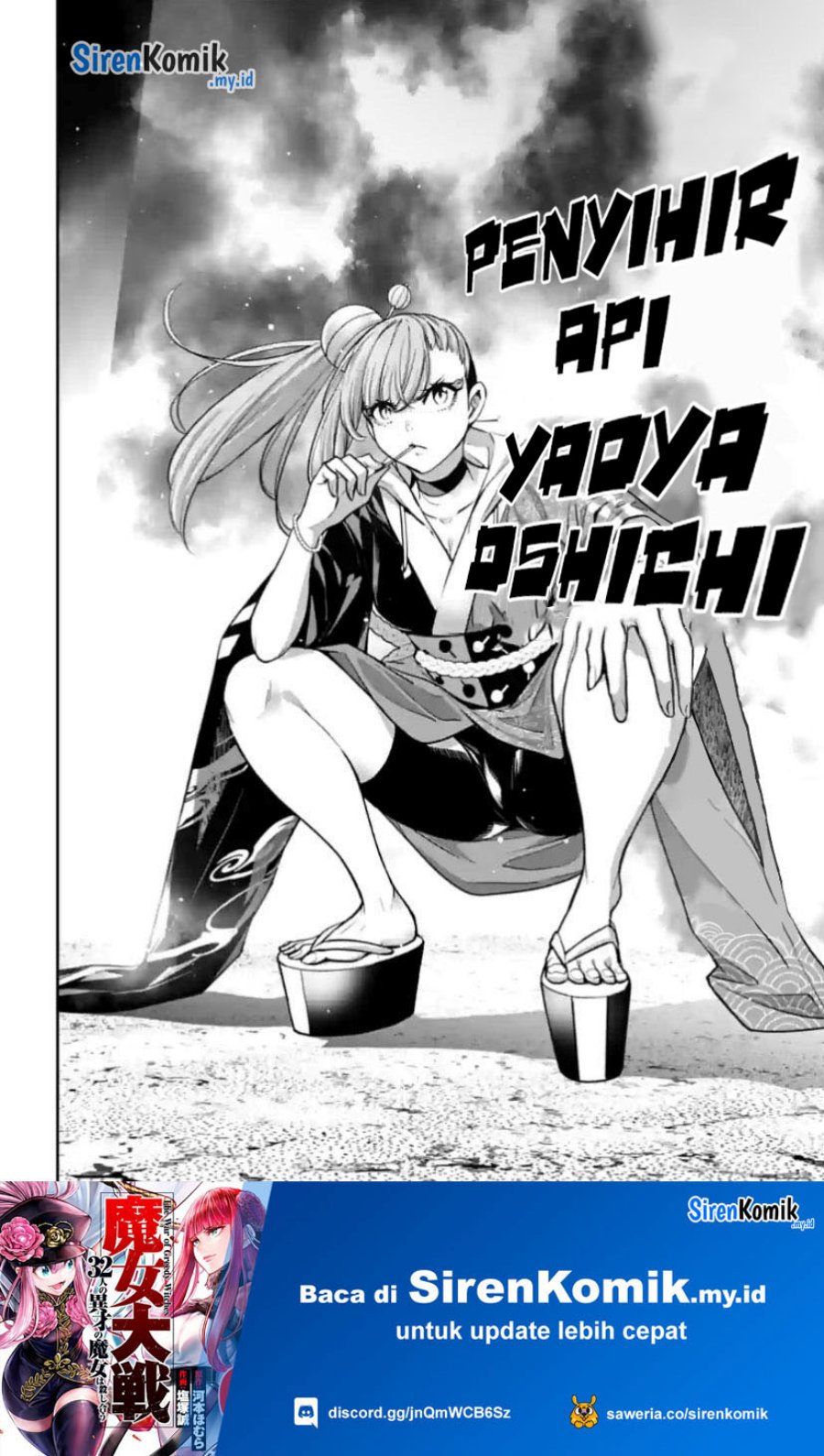 majo-taisen - Chapter: 32