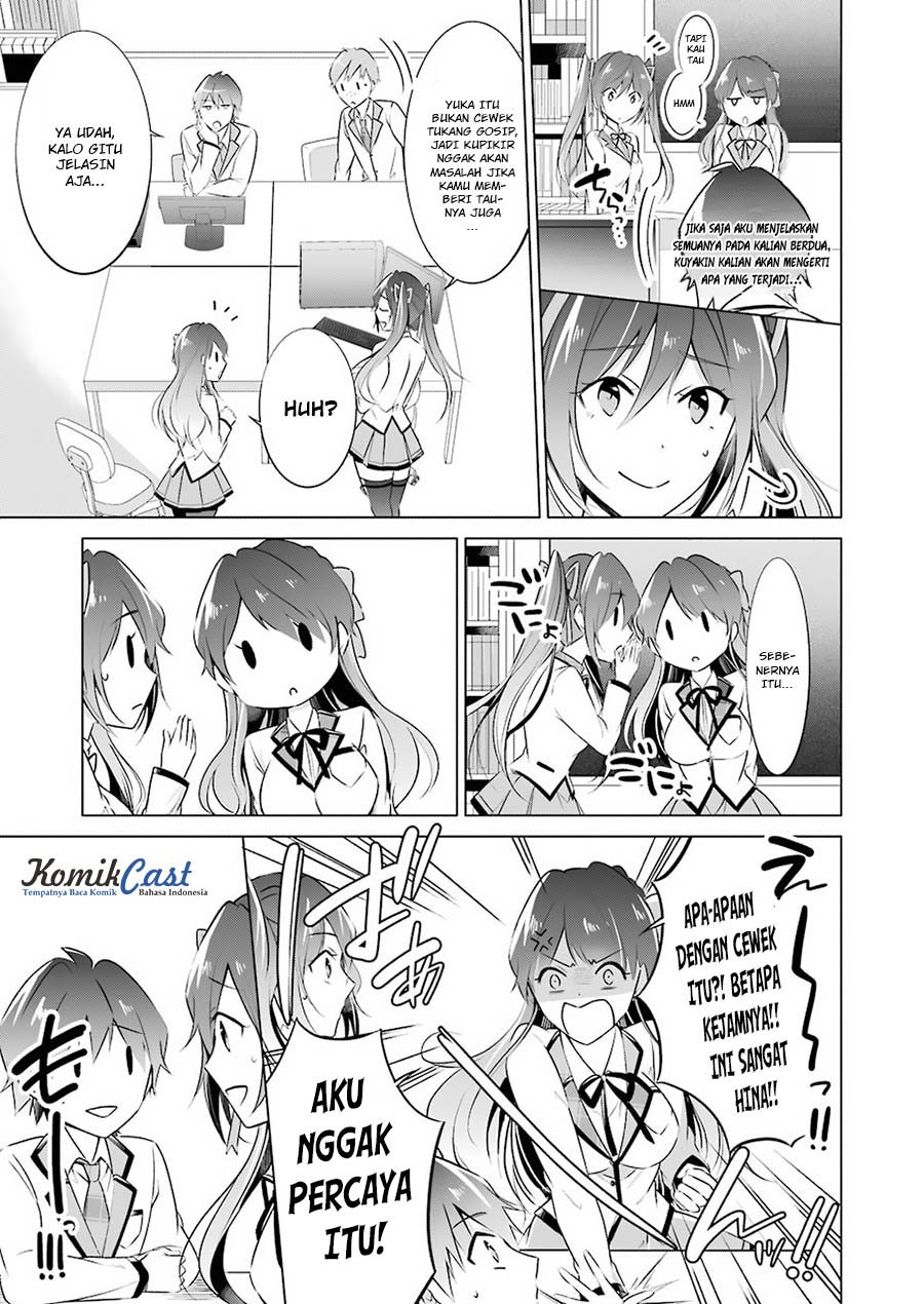 chuuko-demo-koi-ga-shitai - Chapter: 24