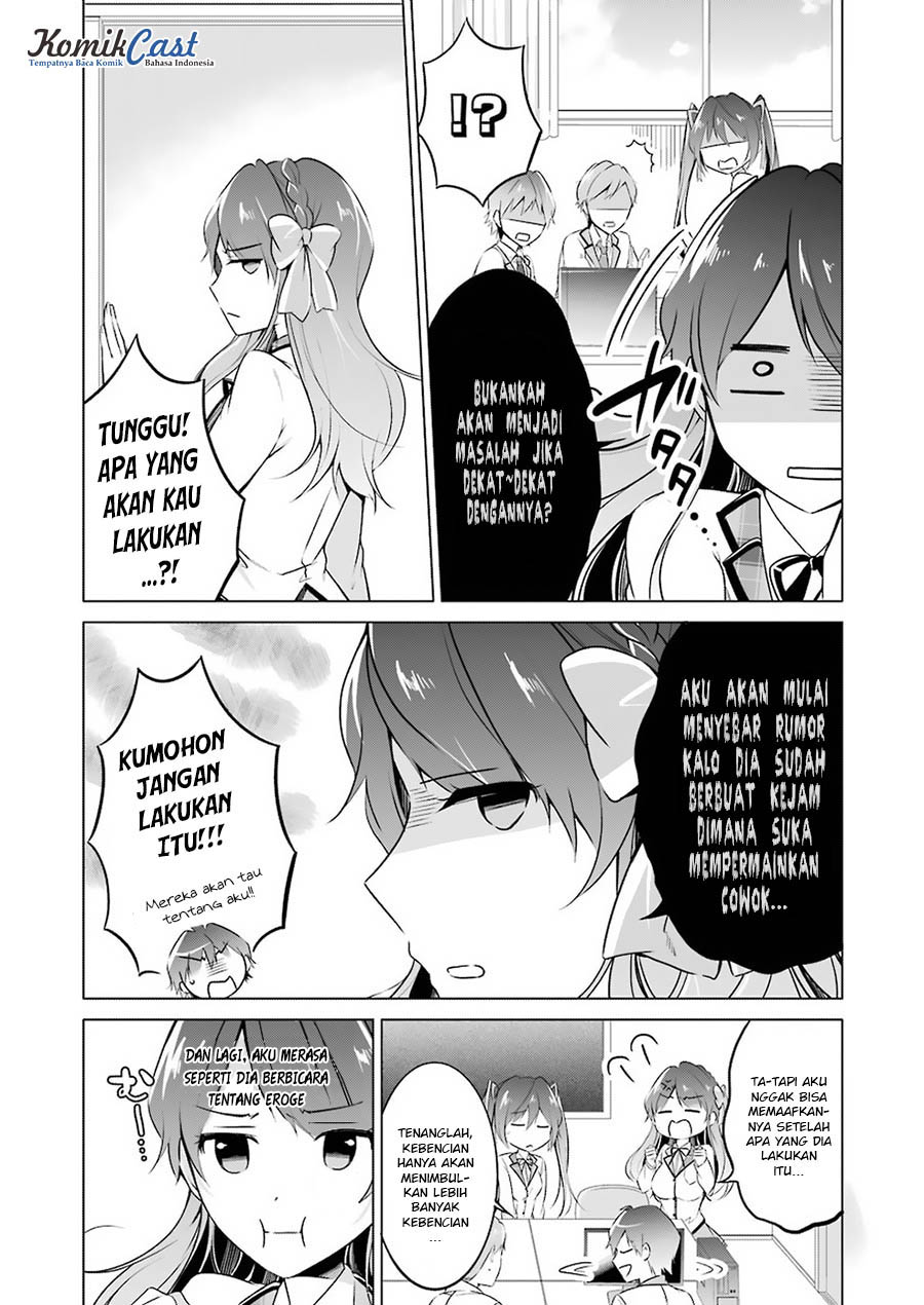 chuuko-demo-koi-ga-shitai - Chapter: 24