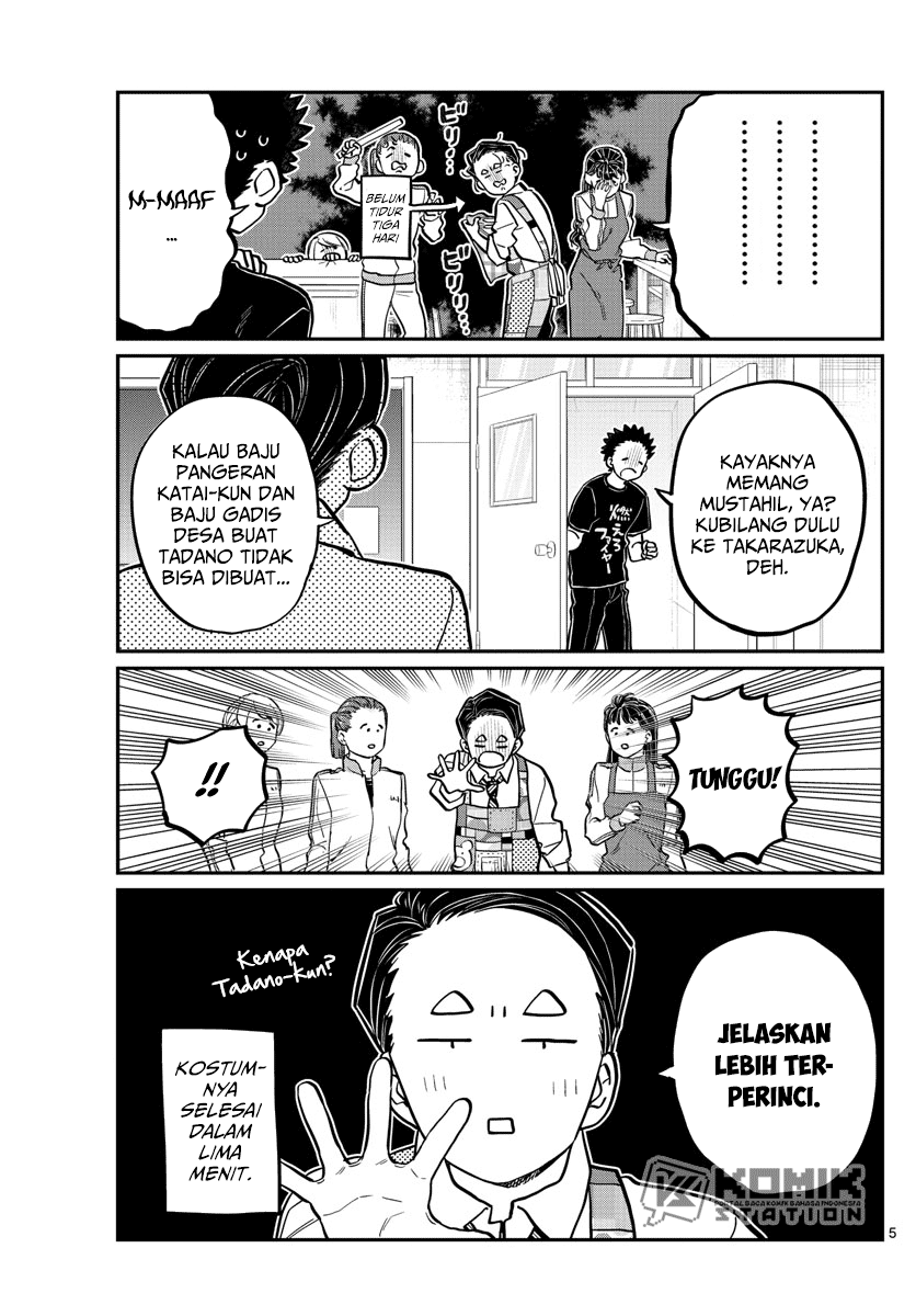 komi-san-wa-komyushou-desu - Chapter: 238