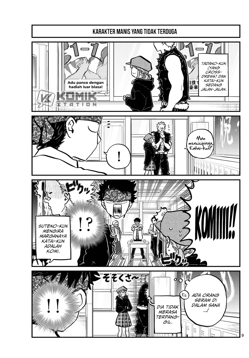 komi-san-wa-komyushou-desu - Chapter: 238